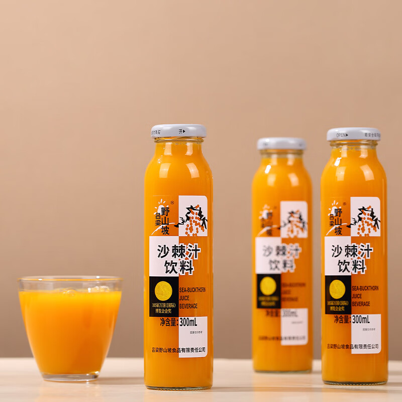 吕梁野山坡沙棘汁 饮料300ml*8瓶 果汁含量≥25% 山西特产 300ml*8瓶