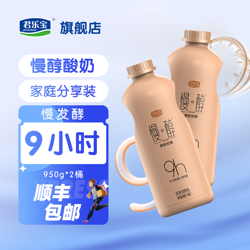 京东历史最低价商品榜 2022-03-31 - 第24张  | 最新购物优惠券