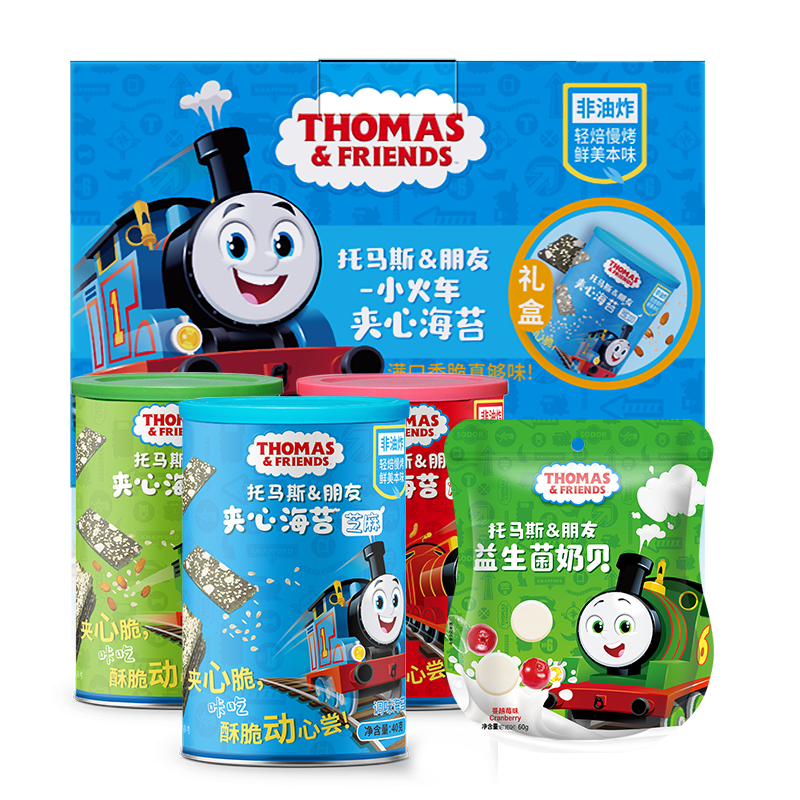小火车THOMAS&FRIENDS海苔夹心脆礼盒：营养美味，便携实惠！|查宝宝零食历史价格