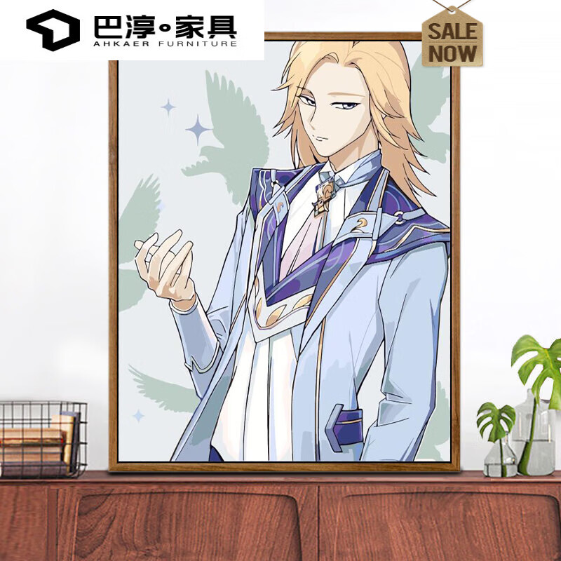 动漫斗罗大陆数字油画填充国潮动漫斗罗大陆唐三手工填 b008戴沐白 50