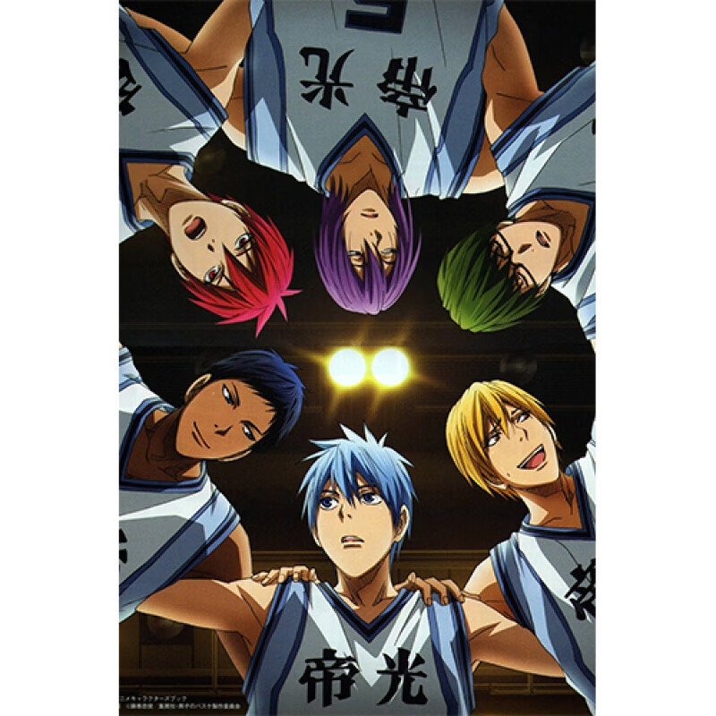 狼天影  黑子的篮球海报纸动漫墙贴画超大自粘火神大我学生宿舍寝室