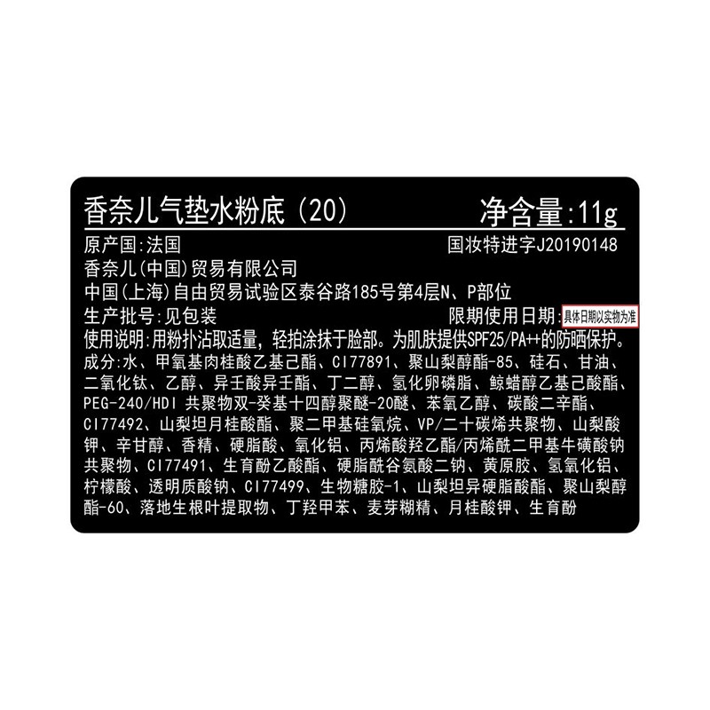 焱蜀（精选好物） 果冻气垫B霜清透遮瑕裸妆细腻定妆柔光 10#象牙白_1片