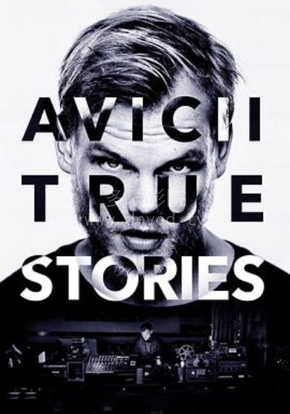 艾维奇的真实故事