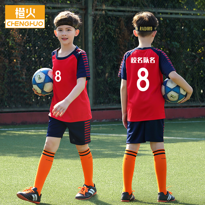 橙火儿童足球服套装定制男童训练服大童运动服小学生女孩足球衣 红色 150码适合身高145-154cm