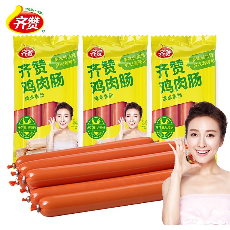 京东新品首发 2023-07-08 - 第24张  | 最新购物优惠券