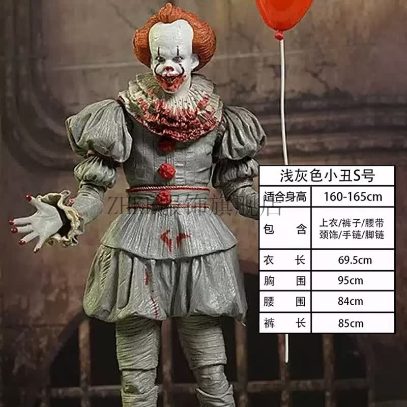 三刀流万圣节小丑回魂cos衣服电影邪恶恐怖套装舞台演出服服装 浅灰色
