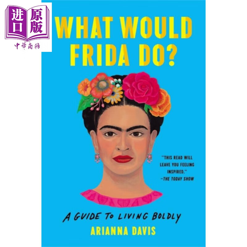 弗里达会怎么做  勇敢生活指南 what would frida do  a guide to liv