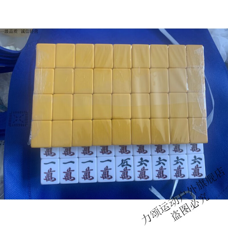 威敦33mm日本麻将 四赤日式麻将 日本铁芯麻将日本手搓麻将28mm 点棒