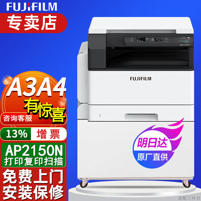 复合机历史价格怎么查|复合机价格走势