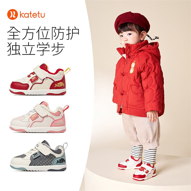 卡特兔童鞋儿童学步鞋宝宝新年款鞋冬新加绒保暖板鞋儿童棉鞋拜年儿童鞋 白红 26 内长16.0cm  脚长15.0-15.5