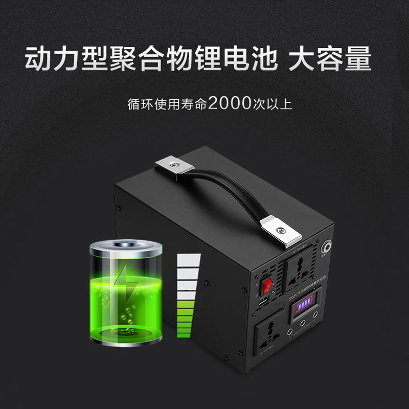 备用储能电池选哪款比较好?这8款长续航+高安全榜单推荐