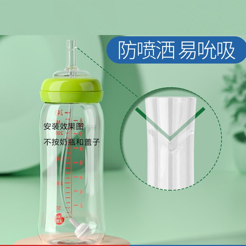 优爱心专用于贝.亲奶瓶配件贝.亲奶瓶吸管重力球 吸嘴吸管重力球2个装