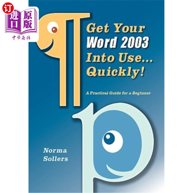 海外直订get your word 2003 into use.quickly! 使用你的word 2003.