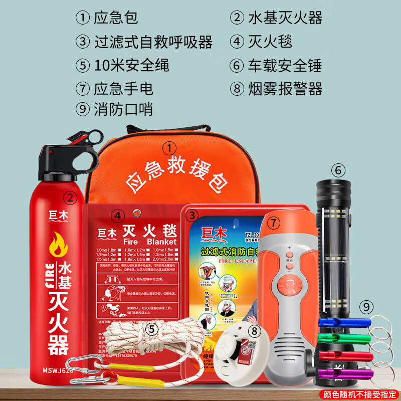 ���ڲ�������ľ��ҡʽ�����ֵ�Ͳ��籦�����ƻ���Ӧ��������Ұ���÷�������װ�� Ӧ����Ԯ9���ס��������������� 298Ԫ