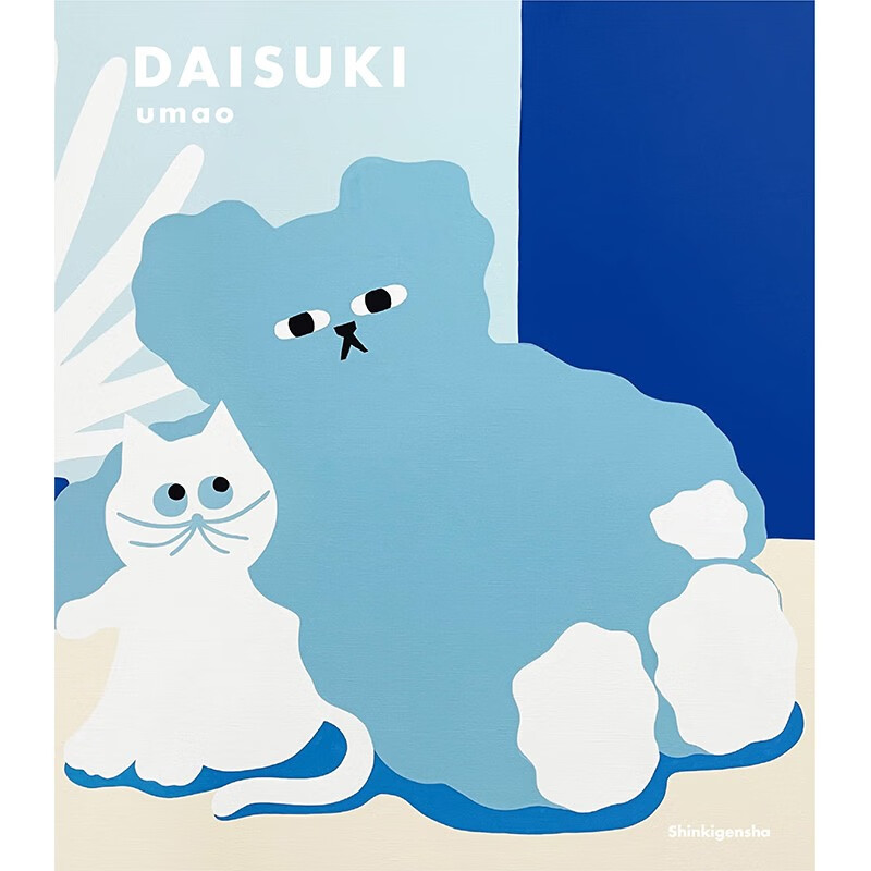 预售 日文原版 DAISUKI umao 新紀元社 80多幅卡通可爱插画作品集画册画集鉴赏艺术书籍