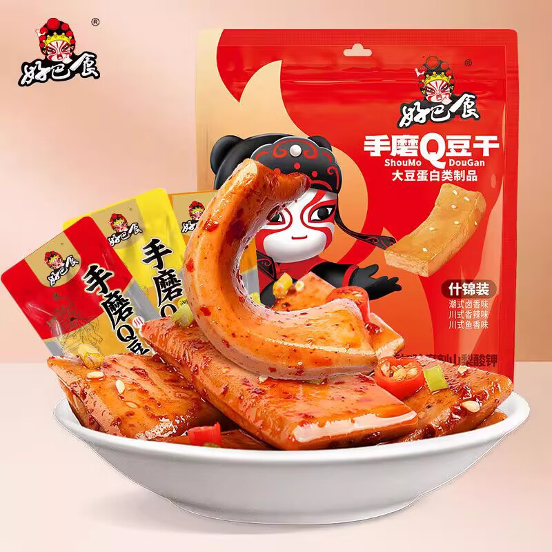 好巴食手磨豆干香豆腐干份好巴适散装四川特产豆制品 促销款 什锦装