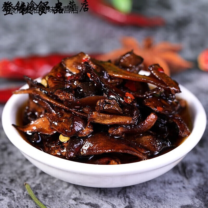 哺食旺鸡枞菌油 460g*3瓶 云南特产 鸡纵菌牛肝菌松茸菌即食蘑菇 460g