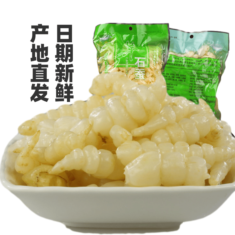 维霆务川草石蚕500g泡椒味遵义特产地牯牛地蚕宝塔菜螺丝菜即食凉菜