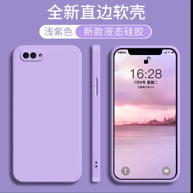 a5液态全包防摔pbam00男女款保护壳套 【浅紫色】单壳 oppo a5