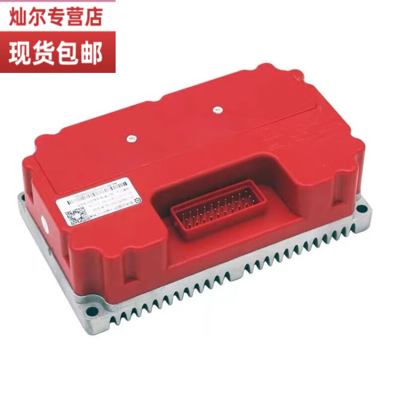 远驱控制器电动车专用60v72v84v96v大功率智能控制器手机可调 72200