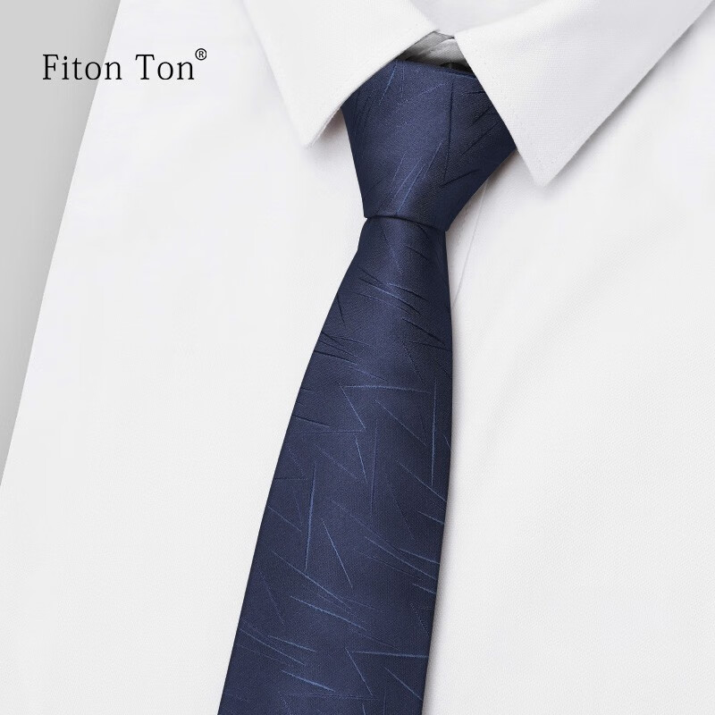 【七夕礼物】FitonTon领带男拉链商务正装职场免打结易拉得懒人领带8cm礼盒装L004 藏蓝高性价比高么？