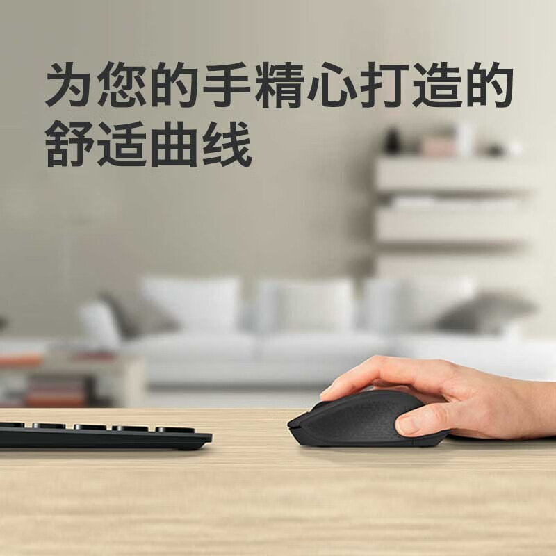 罗技（Logitech）M280(M275) 鼠标 无线鼠标 家用商务办公鼠标 右手鼠标  企业采购 黑色 带无线2.4G接收器