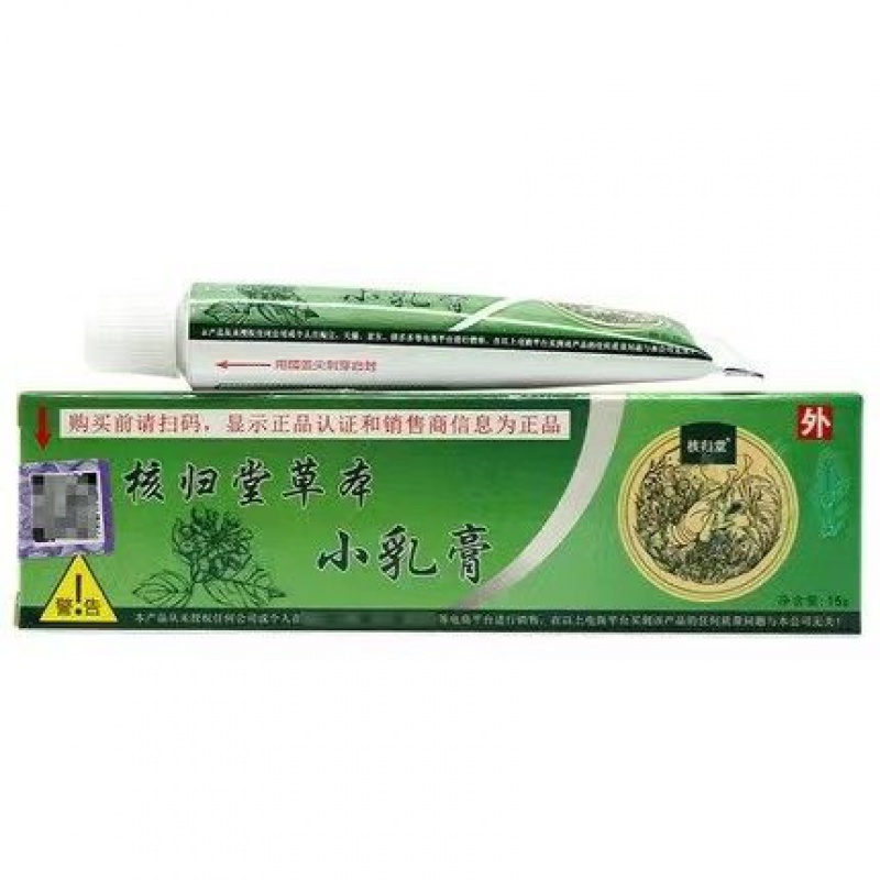 草本小乳膏15g皮肤外用抑菌膏元氏立元堂草本乳膏 一支装(无赠送)