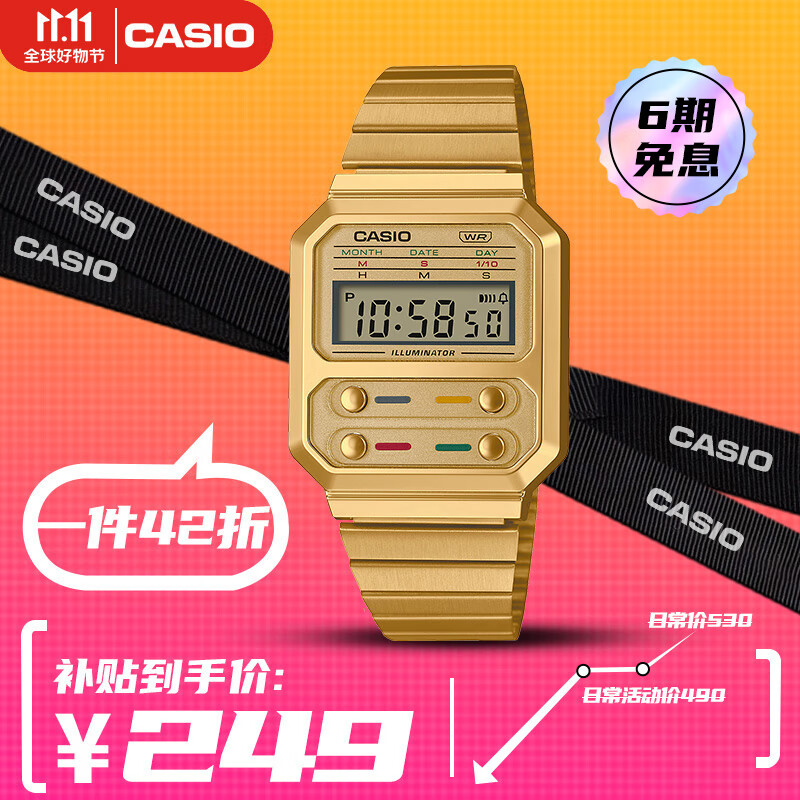 卡西欧（CASIO）日韩小方表户外运动电子手表 A100WEG-9吃豆人原型版