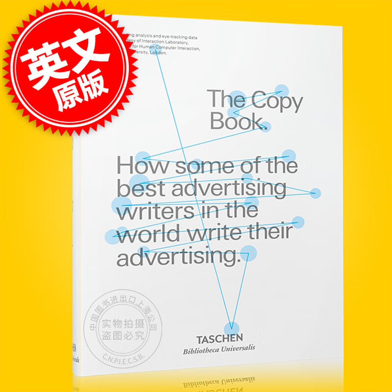 现货 d&ad复制图书 英文原版d&ad: the copy book黄铅笔奖 创意设计大