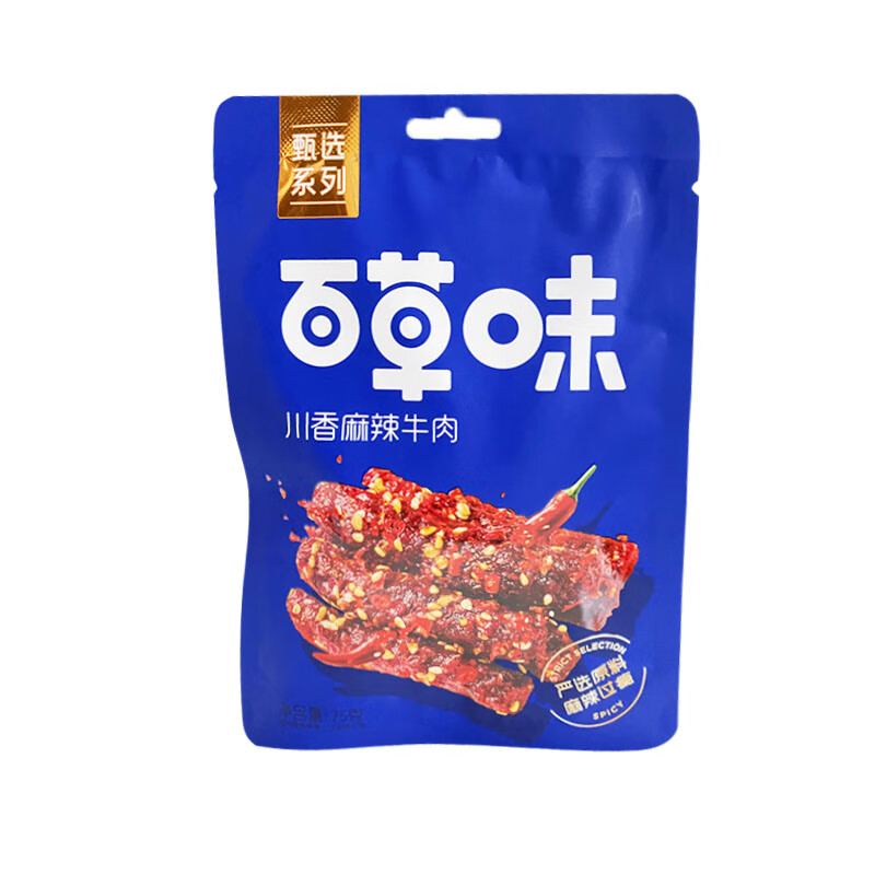 i甄选川香麻辣牛肉75g*5袋牛肉条牛肉干肉片卤味即食零食新 麻辣牛肉