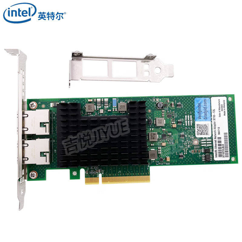 英特尔（Intel） X710T2LBLK双口万兆网卡有线PCIe服务器以太网适配器支持虚拟化 X710T2LBLK