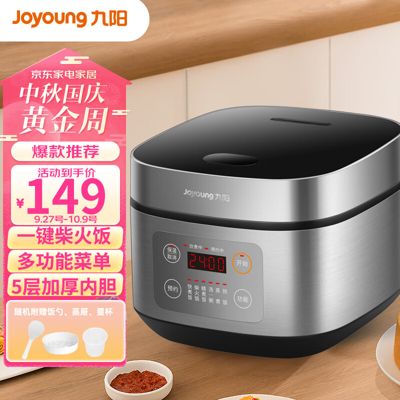 京东数码家电 2023-10-03 - 第6张 | 最新购物优惠券 京东数码家电 2023-10-03 - 第6张 | 最新购物优惠券