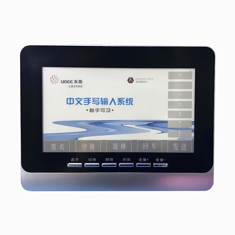 友基(ugee)s-400电脑免驱写字板手写键盘手写板台式机笔记本通用win