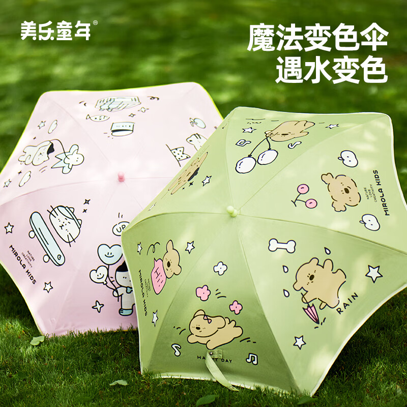 6.9元 - 86线报