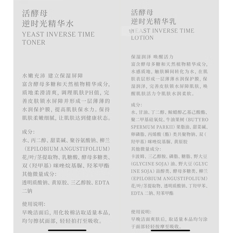 金韵娇儿活酵母护肤品套装 水乳礼盒秋冬补水保湿紧致抗皱套装孕妈妈适用 洁面+水+乳+面部精华（礼盒）