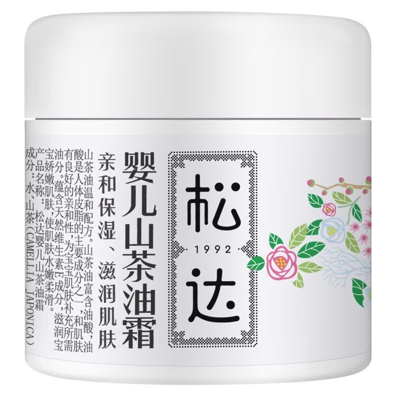 松达婴儿护肤宝宝面霜儿童保湿霜补水滋润肌肤护肤用品 婴儿护肤面霜68g怎么样,好用不?