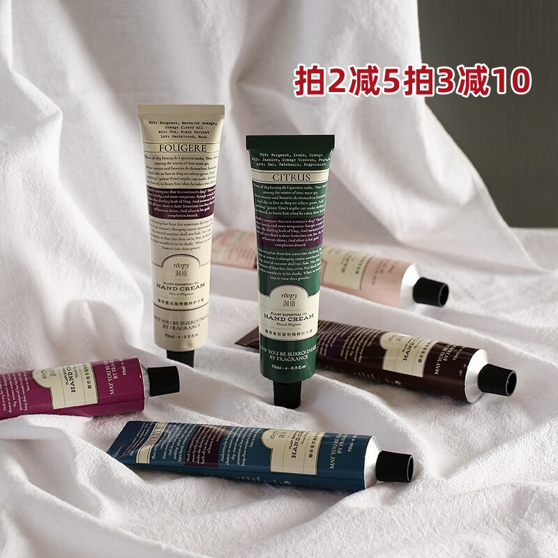 查询手部护理历史价格走势|手部护理价格走势图