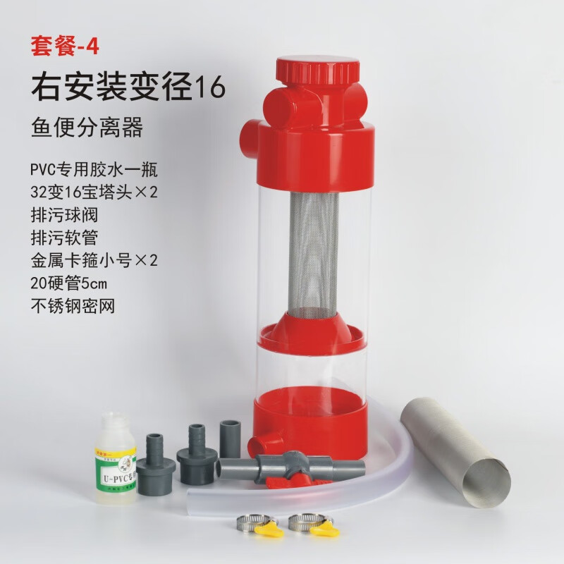 查在线过滤器水泵商品历史价格|过滤器水泵价格走势图