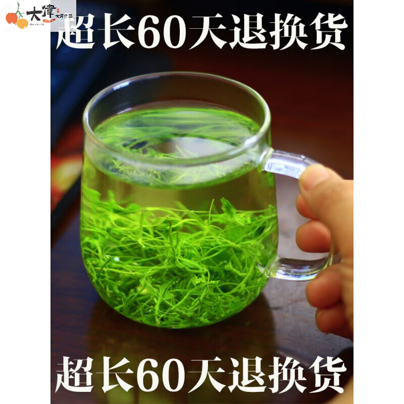 欢乐婆 平利绞股蓝茶野生特级500g七叶绞股蓝降五叶龙须新压茶叶 强烈七叶苦味绞股蓝500g