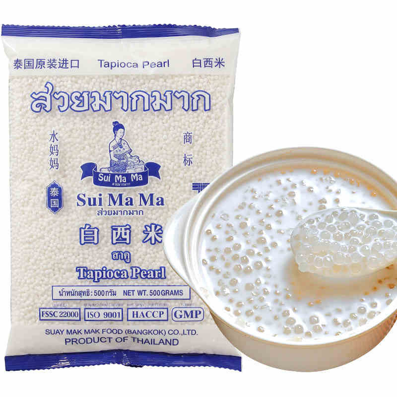 得人如魚（Derenruyu）得人如魚（Derenruyu）泰国西米批发 椰果烧仙草水果捞甜品西米露 水妈妈小西米(500克)