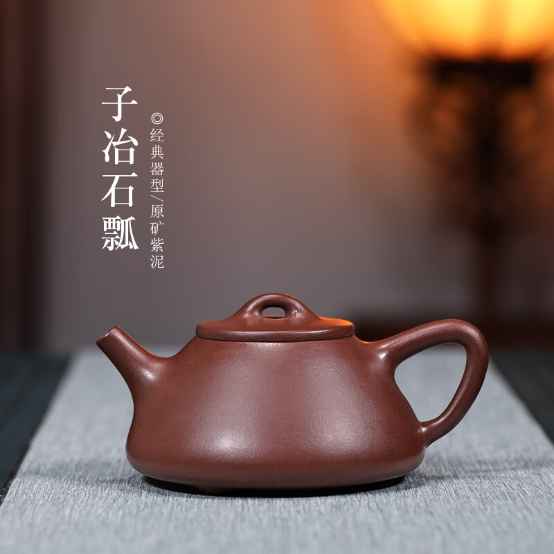 未心 宜兴紫砂壶全手工大容量300cc原矿紫砂壶紫泥石瓢 r911紫泥子冶