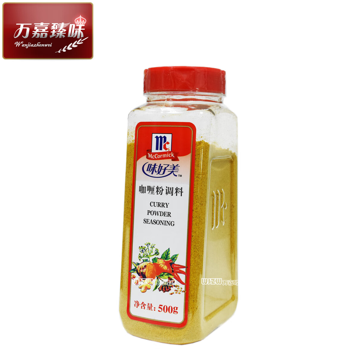 味好美咖喱粉500g curry powder 咖喱汤咖喱鸡块调味