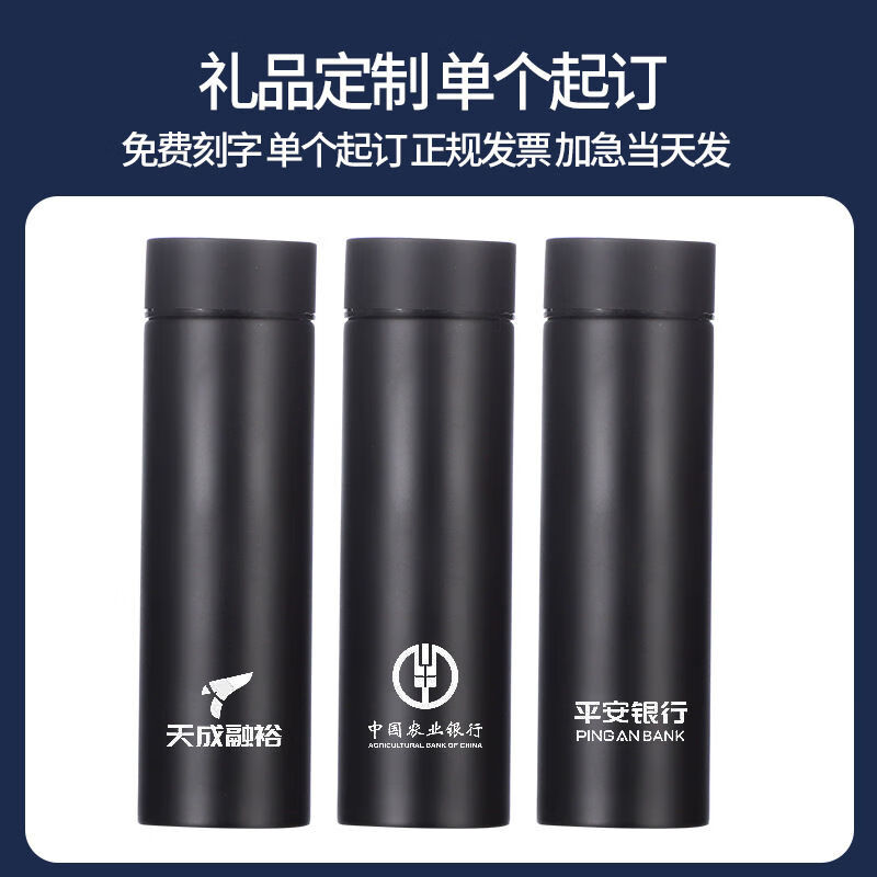 悦迪保温杯定制图案logo刻字企业开业团购广告礼品订做水杯子结婚印字