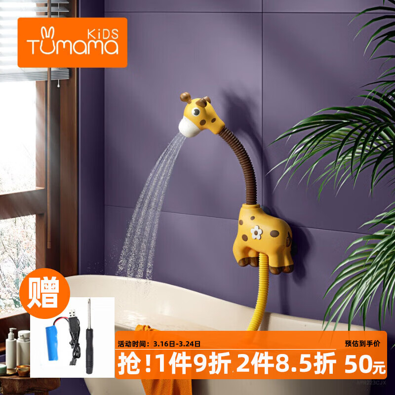 查洗澡沐浴玩具商品历史价格走势|洗澡沐浴玩具价格历史
