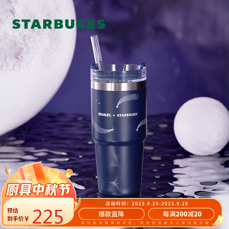 星巴克（Starbucks）玉兔系列STANLEY不锈钢吸管杯414ml保温杯办公室随行杯中秋送礼怎么样,好用不?