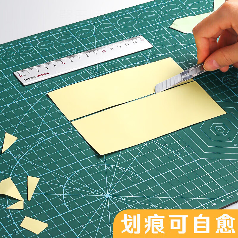 a3切割垫板手工刻板裁纸双面刻度板刻字防割雕刻垫桌面模型制作工