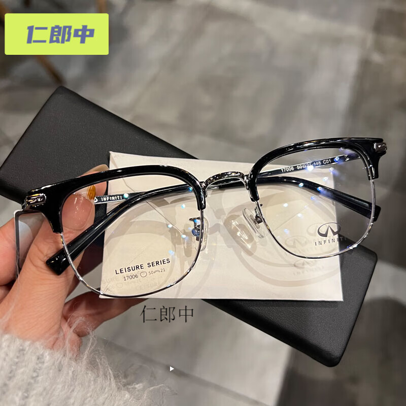 谷咖眼镜新品精致男女生百搭款式痞帅休闲风眉线框可加工近视 黑银色