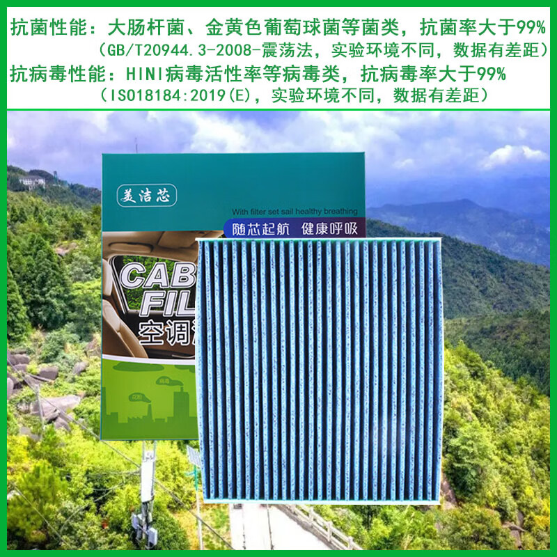 美洁芯适配雷克萨斯es空调滤芯空气滤芯原厂原装升级空滤空调格保养混动 18-25款雷克萨斯Es200 Es260 【空调滤芯】升级多效款