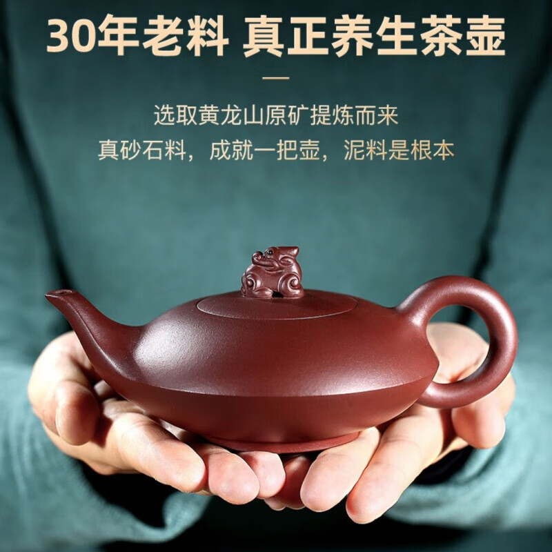慕茗雅器 宜興紫砂壺中国茶器180cc 高級手作り （慕茗雅器 宜興紫砂壺 