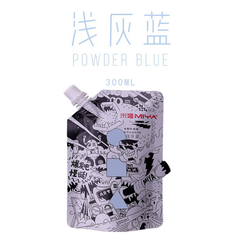 浅灰蓝(cc袋装)300ml 水粉颜料补充装